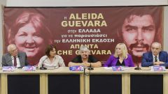 Πρωτοβουλία έκδοσης του συνόλου των έργων του κομαντάντε στα Ελληνικά 