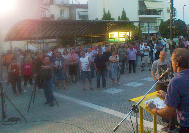 Συγκέντρωση ενάντια στο Νομοσχέδιο για το παραπέρα ξεπούλημα της ΔΕΗ πραγματοποιήθηκε στη Βέροια