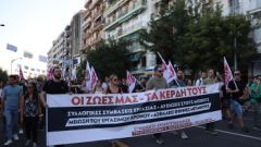 Με «αλγόριθμο» οι μειώσεις στους μισθούς και η καθήλωση των εισοδημάτων