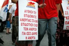 «ΕΞΟΡΘΟΛΟΓΙΣΜΟΣ» ΕΠΙΔΟΜΑΤΩΝ ΚΑΙ ΝΕΟ ΣΥΣΤΗΜΑ ΚΑΤΑΒΟΛΗΣ: Νέο «τσεκούρι» μέσω των ... pass