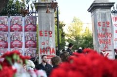 ΚΟΜΜΟΥΝΙΣΤΙΚΟ ΚΟΜΜΑ ΕΛΛΑΔΑΣ: Πιο επίκαιρα από ποτέ τα συνθήματα του Πολυτεχνείου «Εξω οι ΗΠΑ», «Εξω το ΝΑΤΟ»!