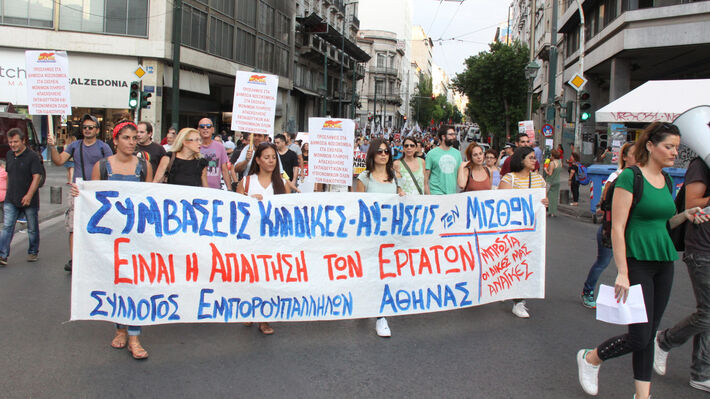 ΣΤΗ ΔΙΑΒΟΥΛΕΥΣΗ ΤΟ ΝΟΜΟΣΧΕΔΙΟ ΓΙΑ ΤΟΝ ΚΑΤΩΤΑΤΟ ΜΙΣΘΟ