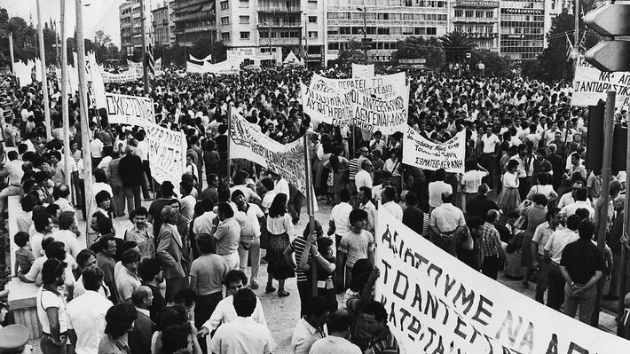 Εξόφθαλμο αδιέξοδο , εξόφθαλμη πλαστογράφηση