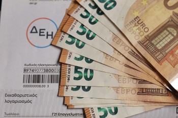 ΘΕΡΙΖΕΙ Η ΑΚΡΙΒΕΙΑ ΤΟ ΛΑΪΚΟ ΕΙΣΟΔΗΜΑ: Σε αναμονή για τη λυπητερή στο ρεύμα