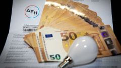 Αυξημένες τιμές στο ρεύμα για το Δεκέμβρη, ελέω Χρηματιστηρίου Ενέργειας