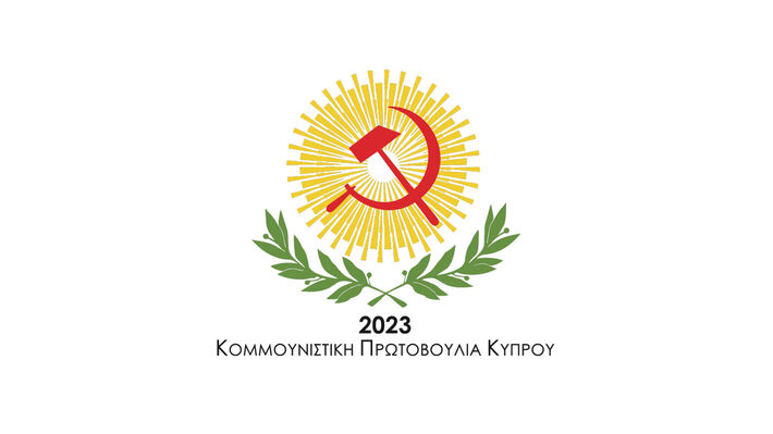 ΚΟΜΜΟΥΝΙΣΤΙΚΗ ΠΡΩΤΟΒΟΥΛΙΑ ΚΥΠΡΟΥ: Όχι στη ΝΑΤΟποίηση της Κύπρου