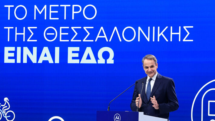 ΘΕΣΣΑΛΟΝΙΚΗ: Μετά από 17 χρόνια και με διπλάσσιο κόστος κατασκευής, δόθηκε σήμερα, στην κυκλοφορία το ΜΕΤΡΟ
