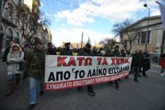 ΕΚΘΕΣΗ ΟΟΣΑ: Κηρύσσει νέο φορολογικό μπαράζ σε βάρος των λαϊκών νοικοκυριών