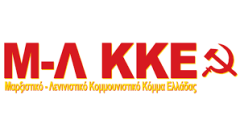 ΚΑΤΑΔΙΚΑΖΟΥΜΕ ΚΑΘΕ ΔΙΩΞΗ. ΑΓΩΝΙΖΟΜΑΣΤΕ ΓΙΑ ΠΡΑΓΜΑΤΙΚΗ ΔΗΜΟΚΡΑΤΙΑ