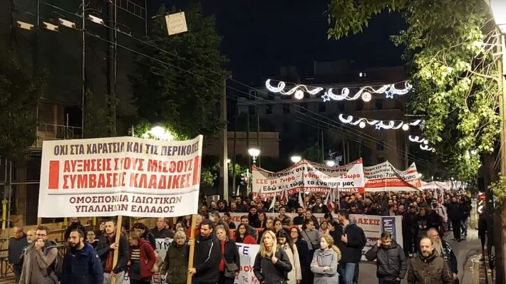 Υπηρεσίες