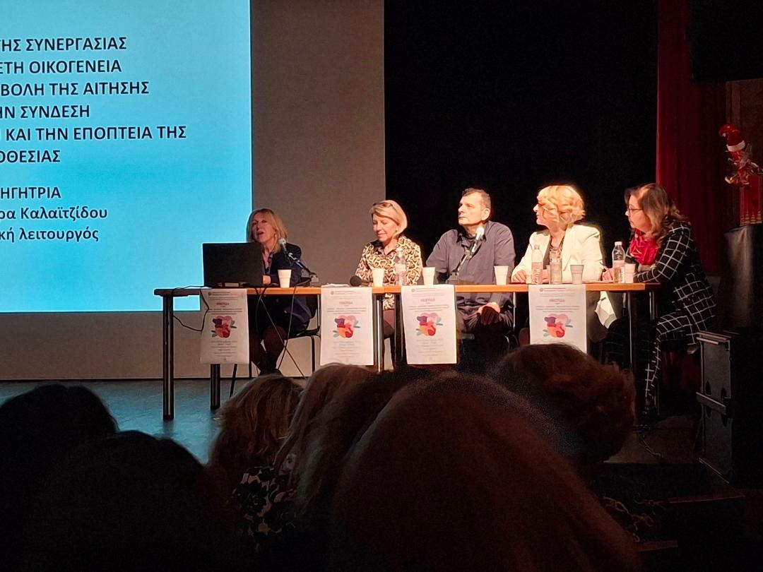 «Πρωτοβουλία για το Παιδί» : Η Αναδοχή μέσα από τα μάτια των μικρών πρωταγωνιστών!