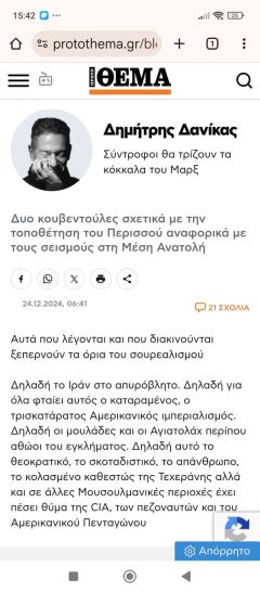 Τύφλωση