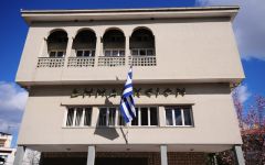 Νέο Διοικητικό Συμβούλιο στον Εμπορικό Σύλλογο Νάουσας
