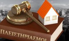 Σαφάρι