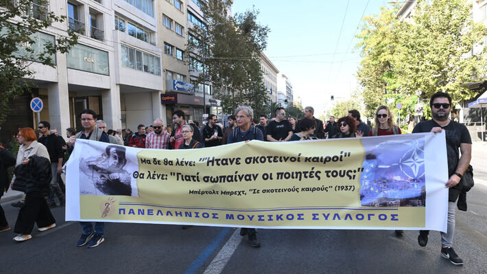 Σε δίκη σέρνεται ο πρόεδρος του Πανελλήνιου Μουσικού Συλλόγου
