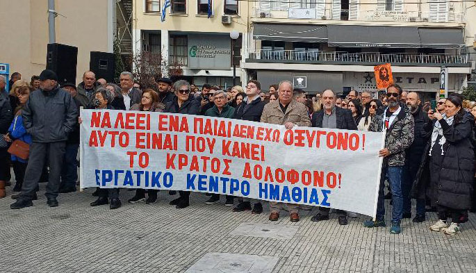 Οι άλλοι περιφερερειακοί σύμβουλοι; 