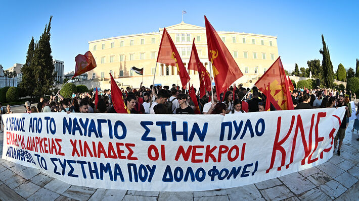 ΠΟΛΥΝΕΚΡΟ ΝΑΥΑΓΙΟ ΤΗΣ ΠΥΛΟΥ: Σοβαρές ευθύνες στο Λιμενικό καταλογίζει το πόρισμα του Συνηγόρου του Πολίτη