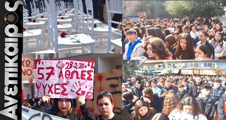 Αλεξάνδρεια: Βροντερή παρουσία του κόσμου στην συγκέντρωση για τα Τέμπη