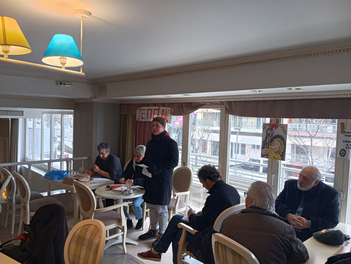 Εκδήλωση για την ίδρυση της ΕΠΟΝ