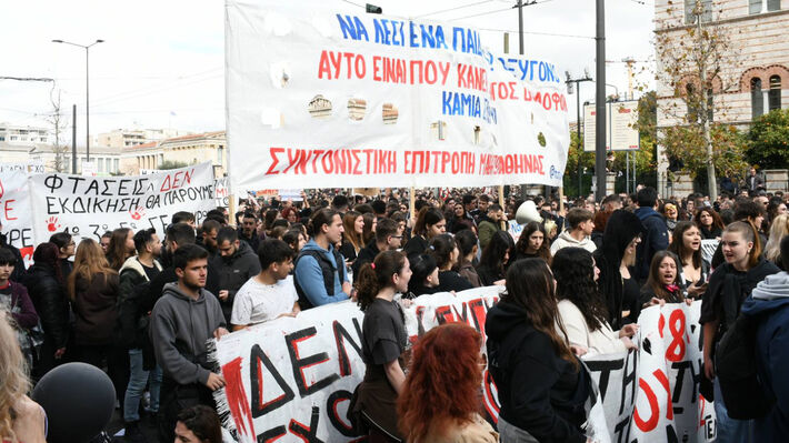 ΤΟ ΚΚΕ ΓΙΑ ΤΗ ΜΕΡΑ ΚΑΤΑ ΤΟΥ ΣΧΟΛΙΚΟΥ ΕΚΦΟΒΙΣΜΟΥ