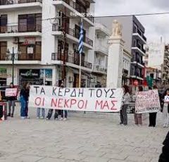 Ξέρουν αυτοί