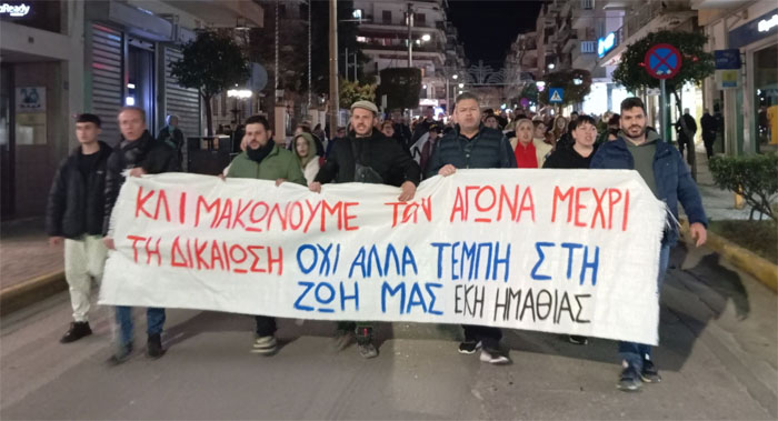 Νέο συλλαλητήριο στη Βέροια για τα Τέμπη