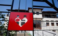 Ενημερωτική Εκδήλωση: Ενδυνάμωση Παιδιών και Προάσπιση των Δικαιωμάτων τους