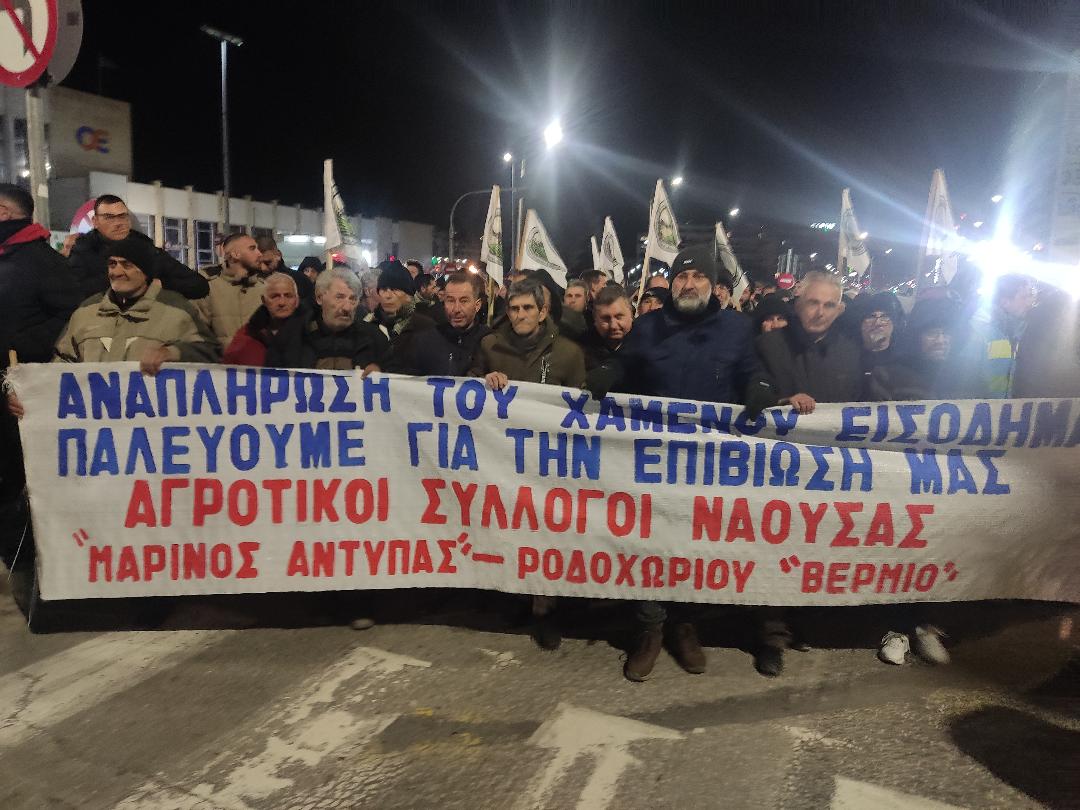 ΣΥΛΛΑΛΗΤΗΡΙΟ ΑΓΡΟΤΩΝ ΘΕΣ/ΝΙΚΗ