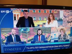 Μνημείο αθλιότητας...