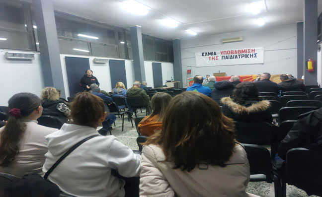 Σύσκεψη για το Νοσοκομείο της Νάουσας