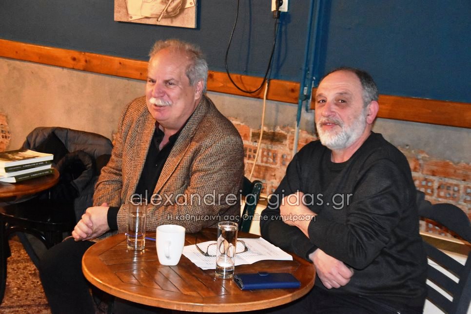 Το νέο του βιβλίο παρουσίασε στην Αλεξάνδρεια ο Αλέκος Χατζηκώστας