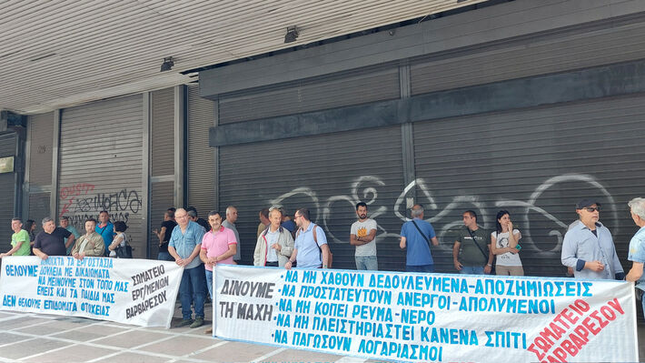 ΕΠΑΝΑΚΑΤΑΘΕΣΗ ΕΠΙΚΑΙΡΗΣ ΕΡΩΤΗΣΗΣ ΤΟΥ ΚΚΕ: Να μη χαθεί ούτε ένα ευρώ από τις αποζημιώσεις στους απολυμένους της «Βαρβαρέσος ΑΕ»