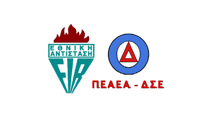 Καταγγελία για την απαράδεκτη στάση της ΕΕ για τις γερμανικές επανορθώσεις/ πολεμικές αποζημιώσεις
