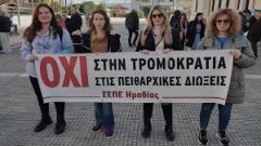 ΣΥΛΛΟΓΟΣ ΕΚΠ/ΚΩΝ Π.Ε. ΗΜΑΘΙΑΣ: Καταγγελία της στάσης των Σχολικών Συμβούλων ,Αξιολογητών