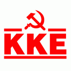 ΚΚΕ: Να αποσυρθεί η τροπολογία που οδηγεί σε κλείσιμο τον περιφερειακό Τύπο