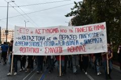 Τα περί «ανομίας στα πανεπιστήμια» έχουν στόχο το χτύπημα του φοιτητικού κινήματος