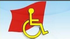 Όργια στις εκλογές του Πανελλήνιου Συνδέσμου Τυφλών στο παράρτημα Κεντρικής Μακεδονίας