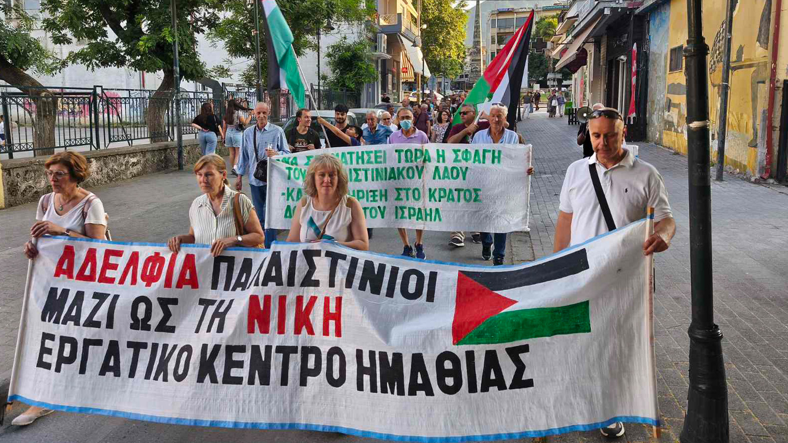 Διαδήλωση ενάντια στην γενοκτονία του Παλαιστινιακού λαού στη Νάουσα