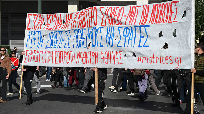 Οι βόμβες σας σκοτώνουν αμάχους και παιδιά, σύμμαχοι δεν θα 'μαστε ποτέ μας σε αυτά!