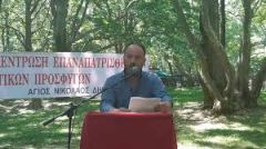 34η Πανελλήνια Συνάντηση Επαναπατρισθέντων Πολιτικών Προσφύγων / Νάουσα, Κυριακή 29 Ιουνίου