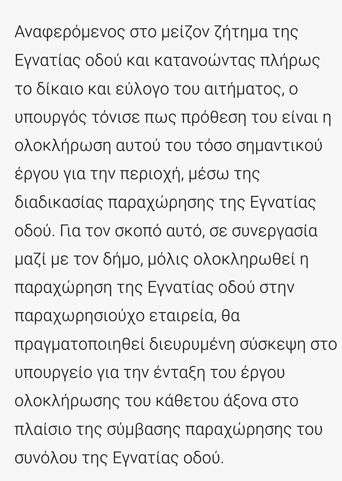 Ας σκεφτούμε βαθύτερα...
