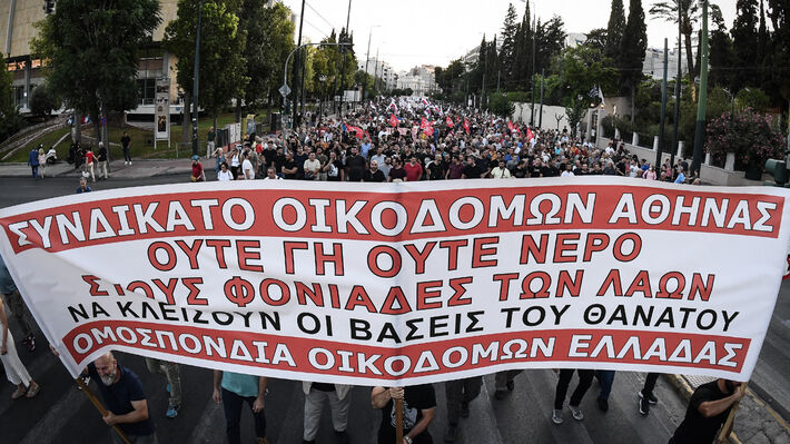 Καμία θυσία!