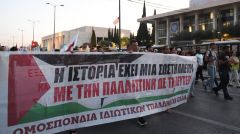 Κινητοποιήσεις σε όλη τη χώρα από σωματεία και φορείς. Στη Βέροια, Τρίτη 7.30 μ.μ. στην πλατεία δημαρχείου