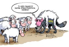 «Κιτ σωτηρίας» του κεφαλαίου με 13 ώρες δουλειάς την ημέρα!