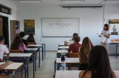 Ωραία ατμόσφαιρα