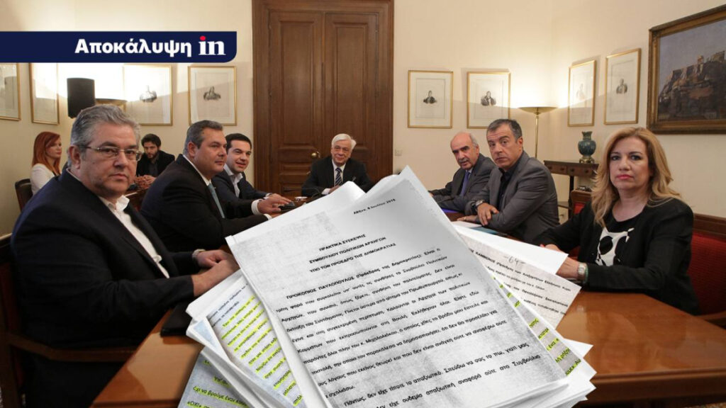 Την κατάλληλη στιγμή ο Ομιλος Μαρινάκη ανέλαβε να “αναστήσει” τον Τσίπρα