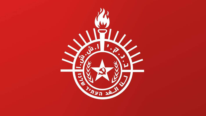 ΚΝ Ισραήλ: Η στήριξη στον Παλαιστινιακό λαό σήμερα είναι διεθνιστικό καθήκον