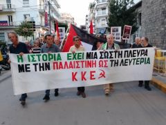 Κινητοποίηση αλληλεγγύης στον Παλαιστινιακό λαό στη Βέροια