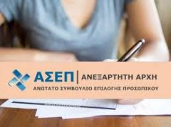 Στα SOS ο αντικομμουνισμός