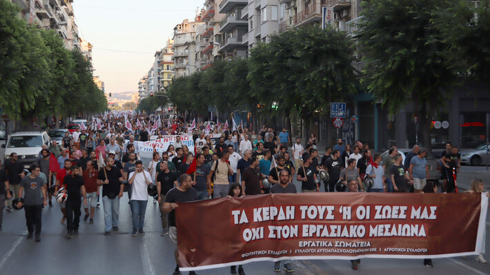 Παραμύθια